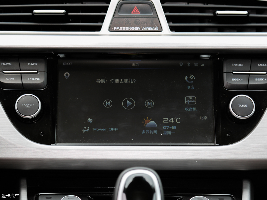 吉利汽車2016款博越