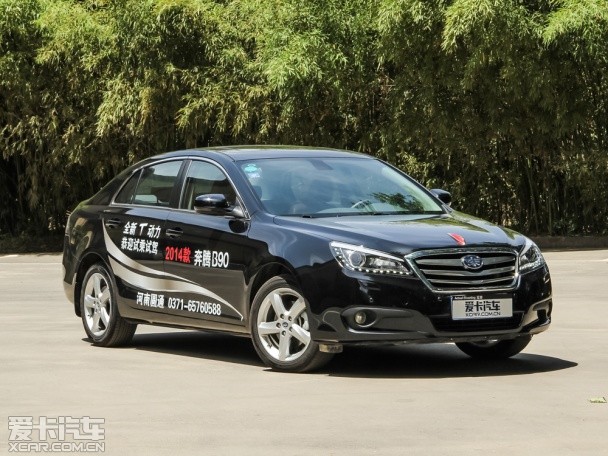 奔騰2014款奔騰B90