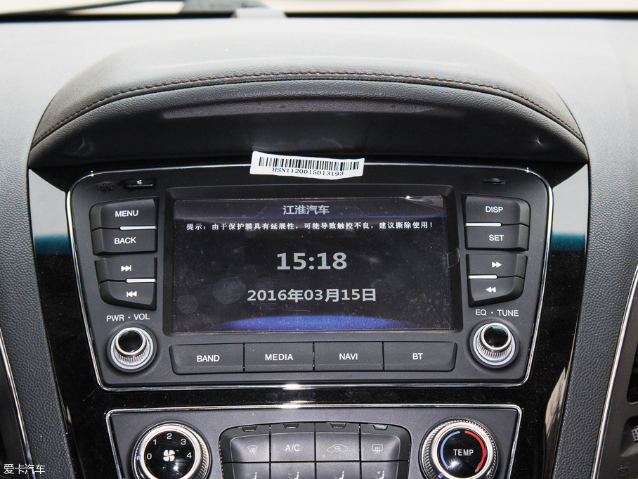 江淮汽車2015款瑞風S5