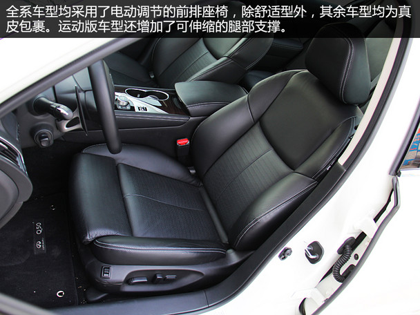 东风英菲尼迪2015款英菲尼迪Q50L