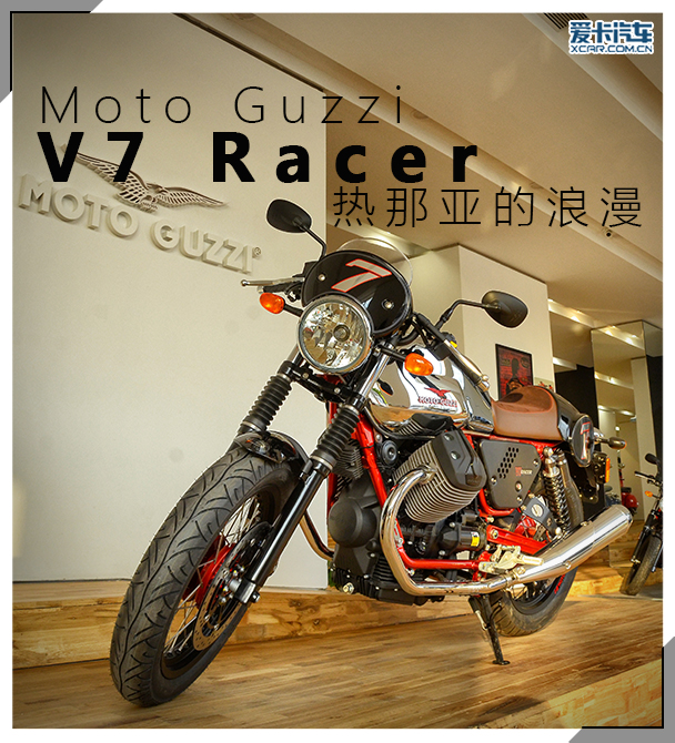 Moto Guzzi V7 II Racer