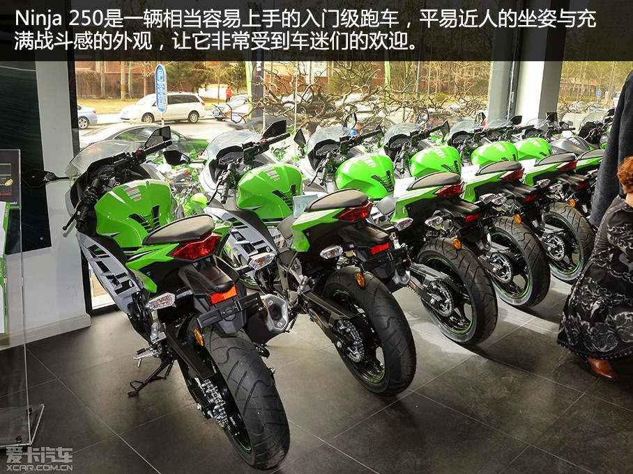 北京风火轮摩托车在3月28日,举行川崎"新车交车鉴赏会",除了将车辆
