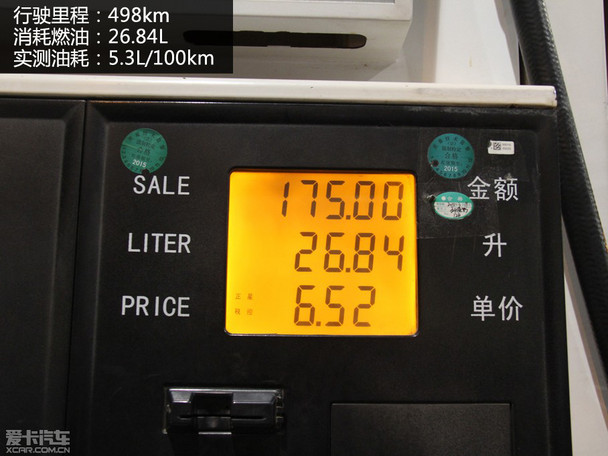 雷克萨斯2015款雷克萨斯NX