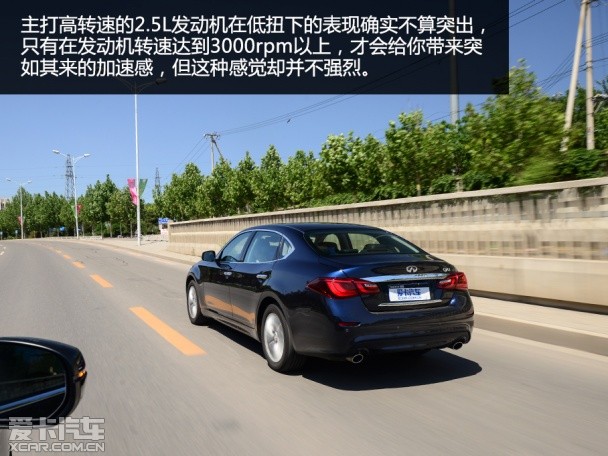 测试英菲尼迪Q70L