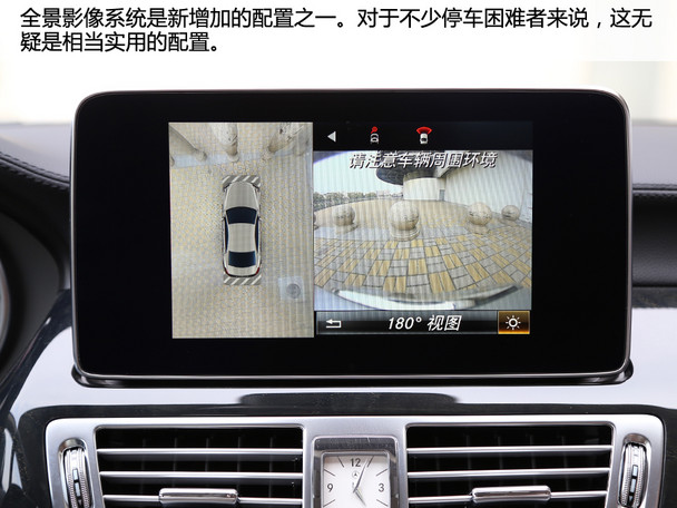 奔驰(进口)2015款奔驰CLS级