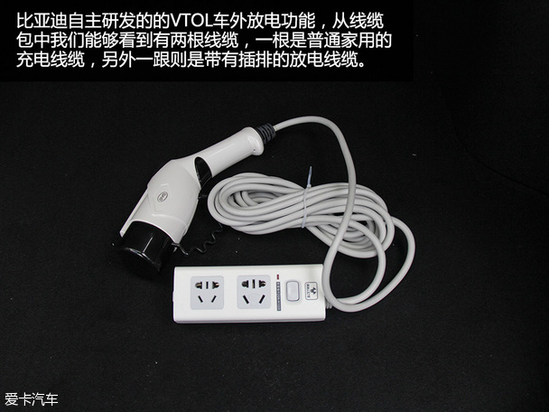 测试比亚迪唐