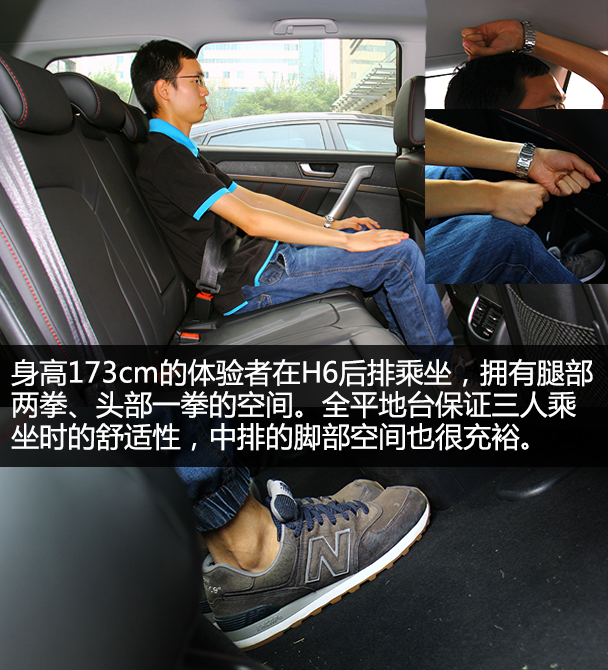 更适合城市驾驶 测试哈弗H6 1.5T自动挡