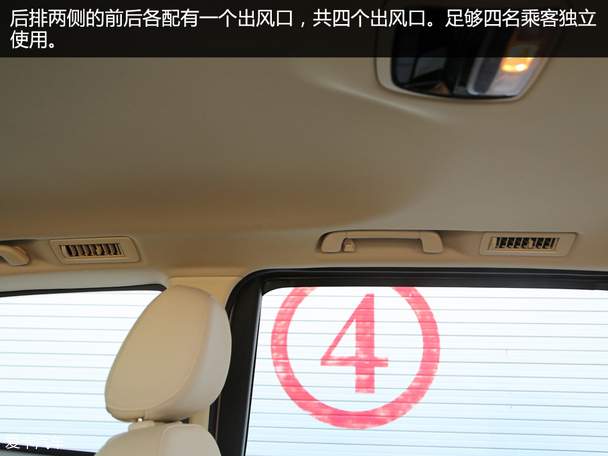 华晨华颂2015款华颂7