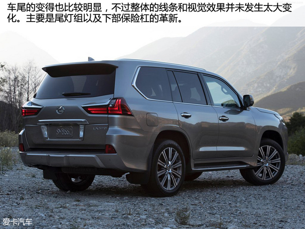 雷克薩斯2016款雷克薩斯LX