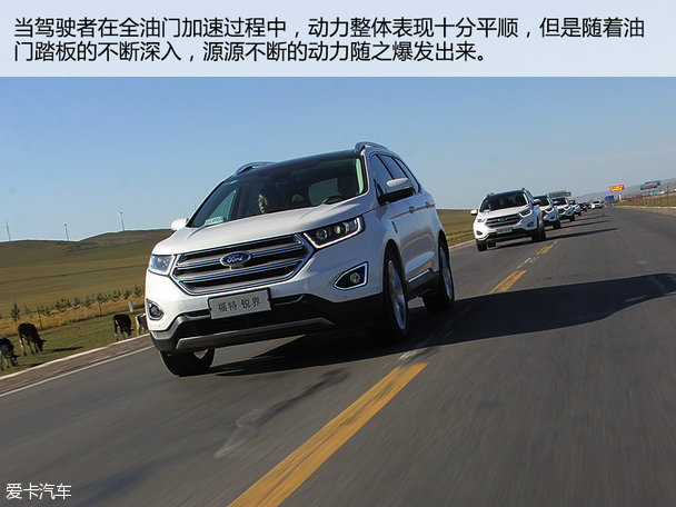 长安福特2015款锐界