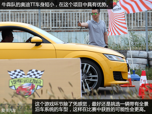 视觉与听觉的震撼 亲历爱卡跑车运动会