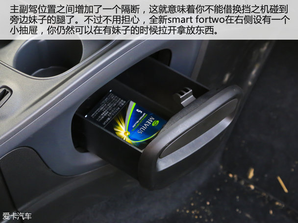 抵抗力低者请远离 试全新smart fortwo
