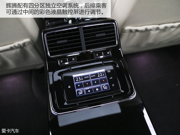 内敛而不外露 体验进口大众辉腾4.2L V8