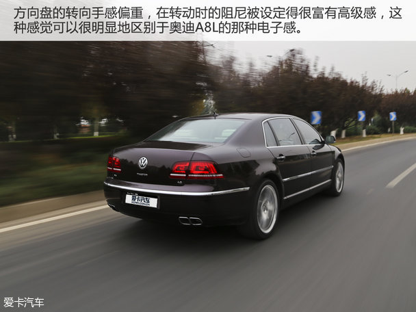 内敛而不外露 体验进口大众辉腾4.2L V8