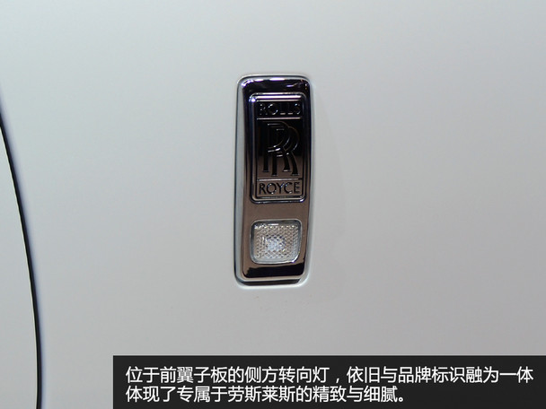 勞斯萊斯魅影成都車展靜評