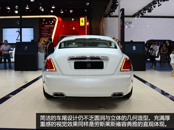 勞斯萊斯魅影成都車展靜評
