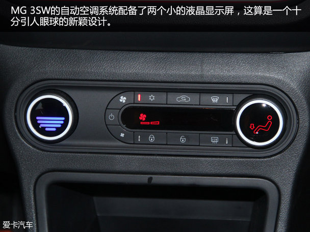 试驾MG 3SW自动精英型