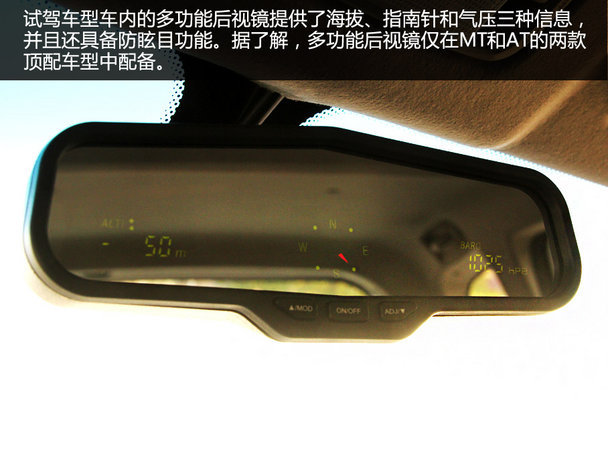 试驾开瑞K50S 1.5L手动豪华型