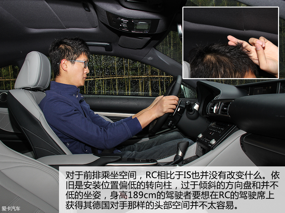 雷克萨斯2016款雷克萨斯RC