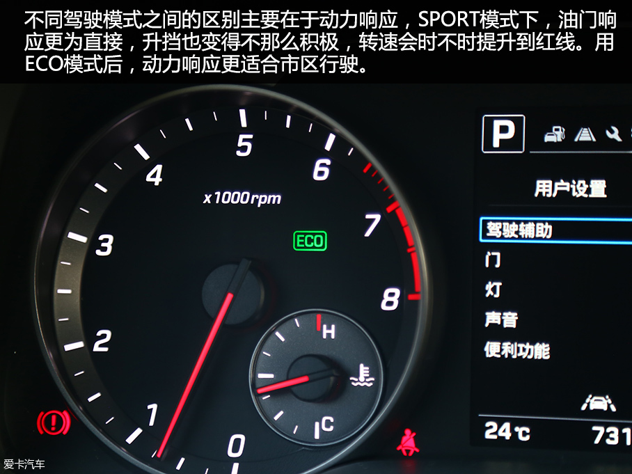 北京现代2016款领动