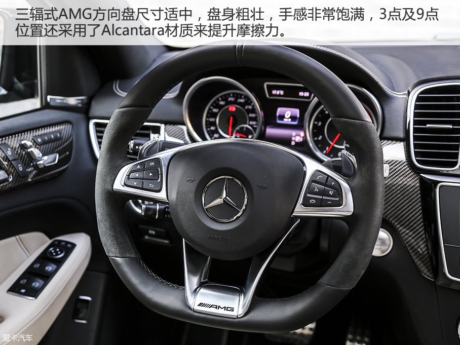 蛮族入侵 爱卡测试AMG GLE 63 运动SUV