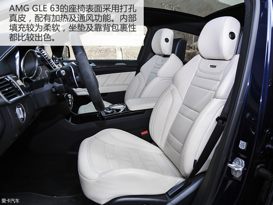 蛮族入侵 爱卡测试AMG GLE 63 运动SUV