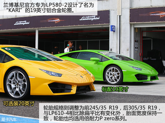 兰博基尼2016款Huracan