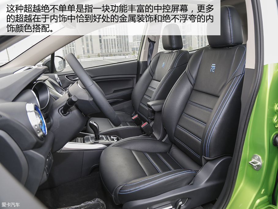 比亞迪汽車2016款元