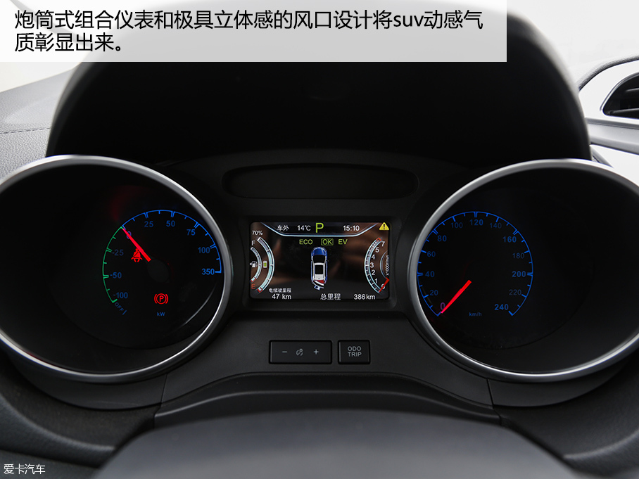 比亞迪汽車2016款元