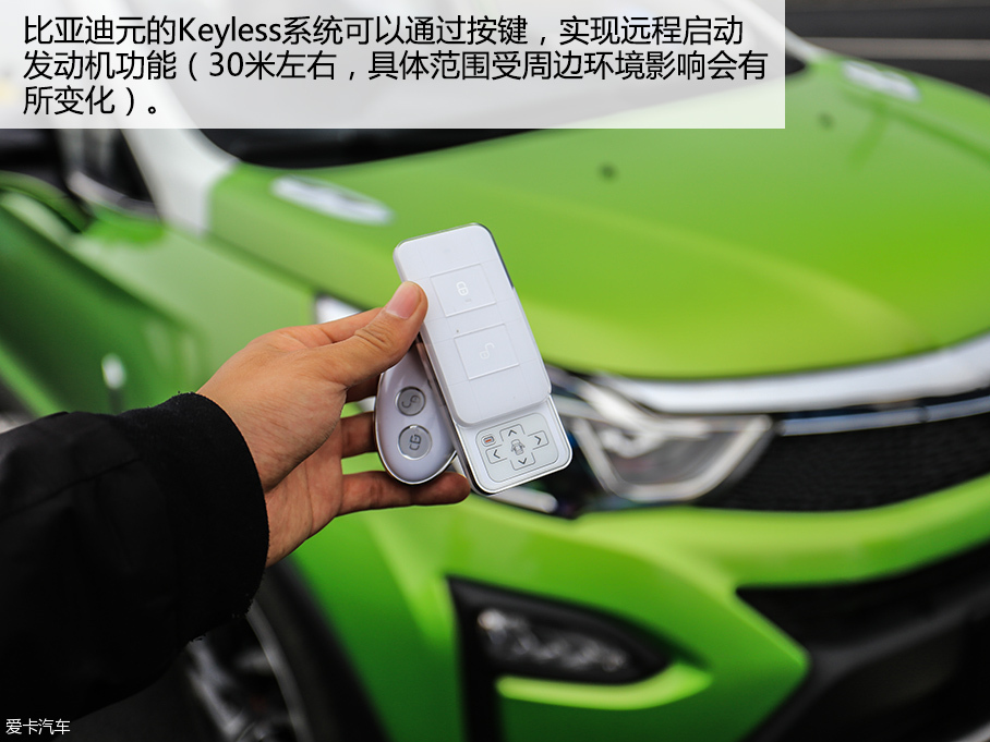 比亞迪汽車2016款元