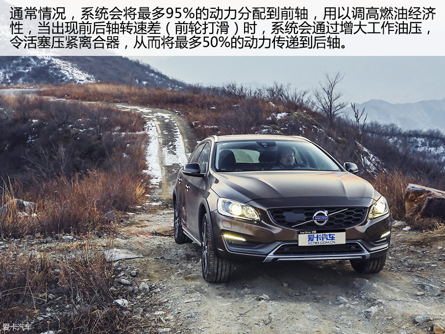 沃尔沃(进口)2016款V60 Cross Country