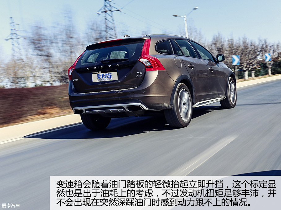 沃尔沃(进口)2016款V60 Cross Country