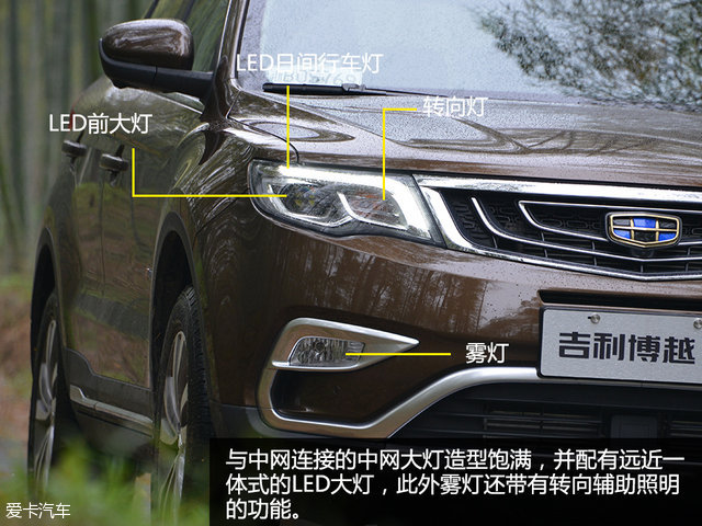 吉利汽车2016款博越 吉利汽车2016款博越