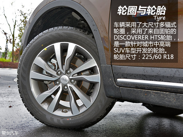 吉利汽车2016款博越 吉利汽车2016款博越