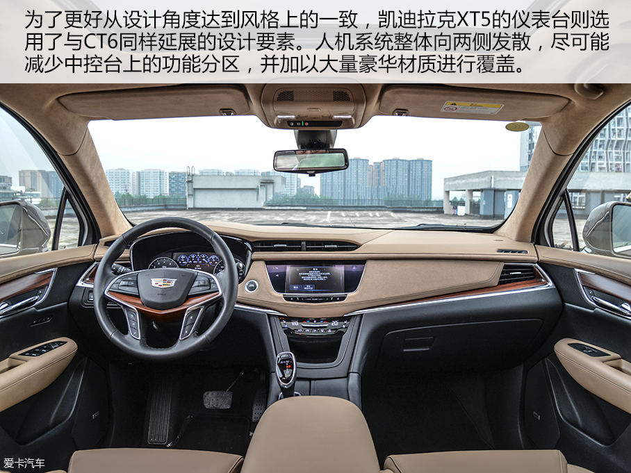 上汽通用凯迪拉克2016款凯迪拉克XT5