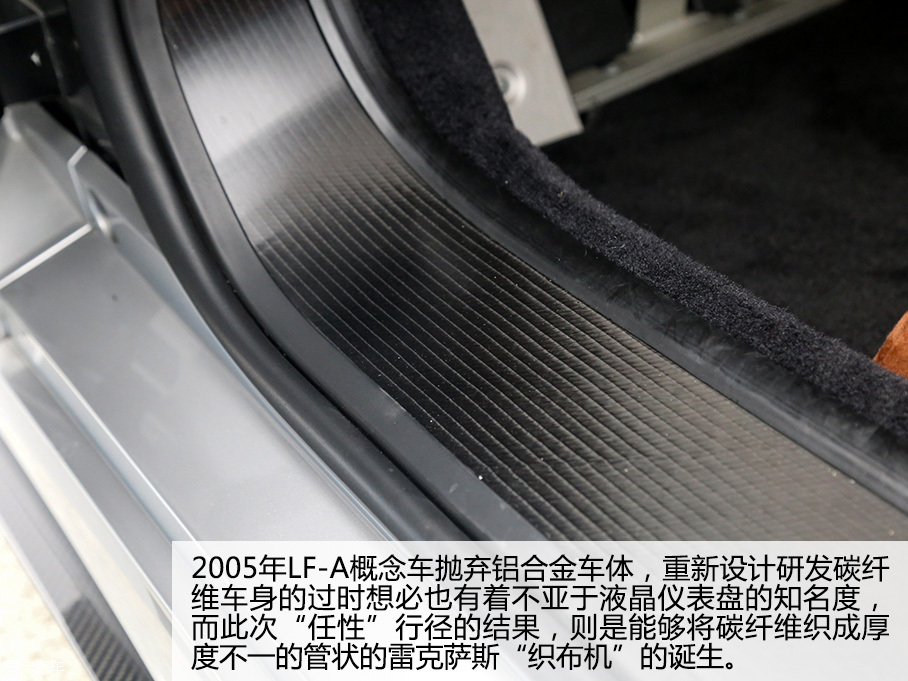 雷克萨斯2015款雷克萨斯RC F