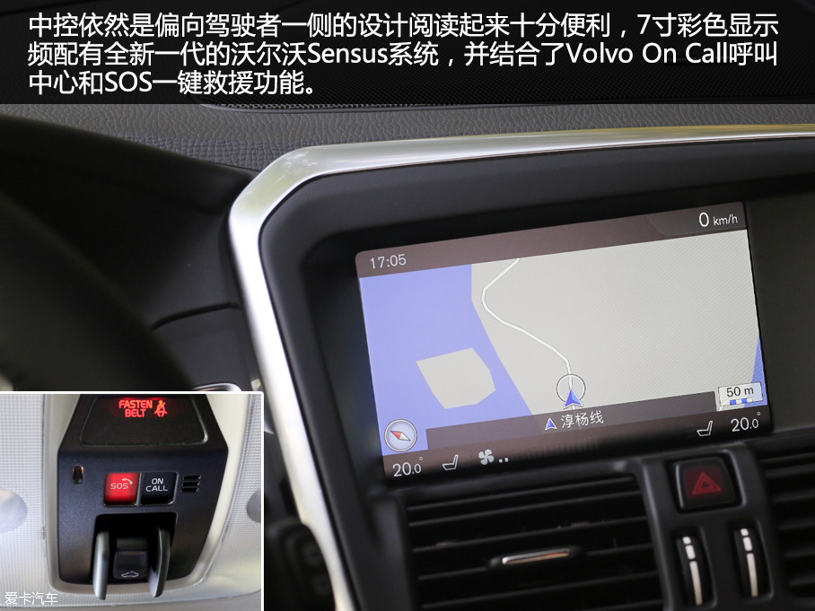 沃尔沃亚太2017款沃尔沃XC60