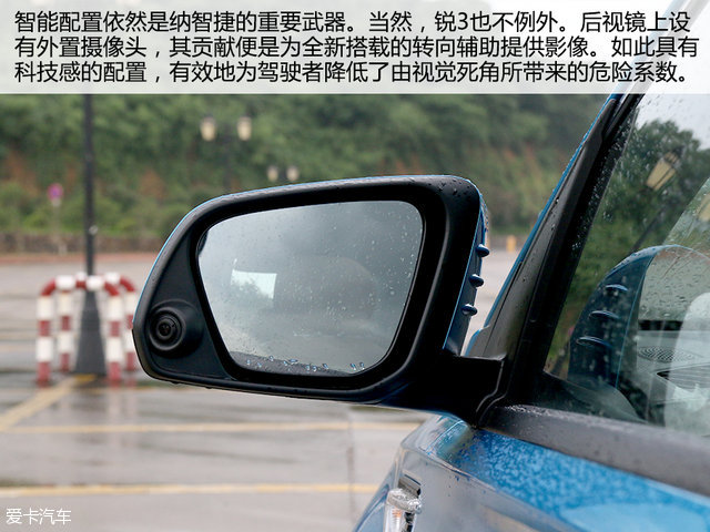 战神之父加冕 爱卡试驾全新纳智捷锐3 战神之父加冕 爱卡试驾全新纳智捷锐3
