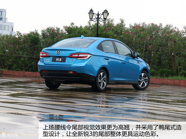 战神之父加冕 爱卡试驾全新纳智捷锐3 战神之父加冕 爱卡试驾全新纳智捷锐3