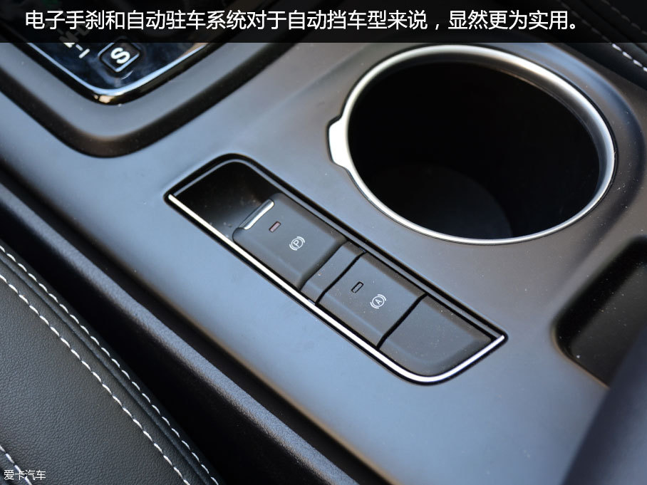 试驾