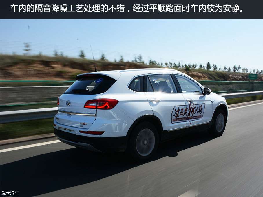 试驾