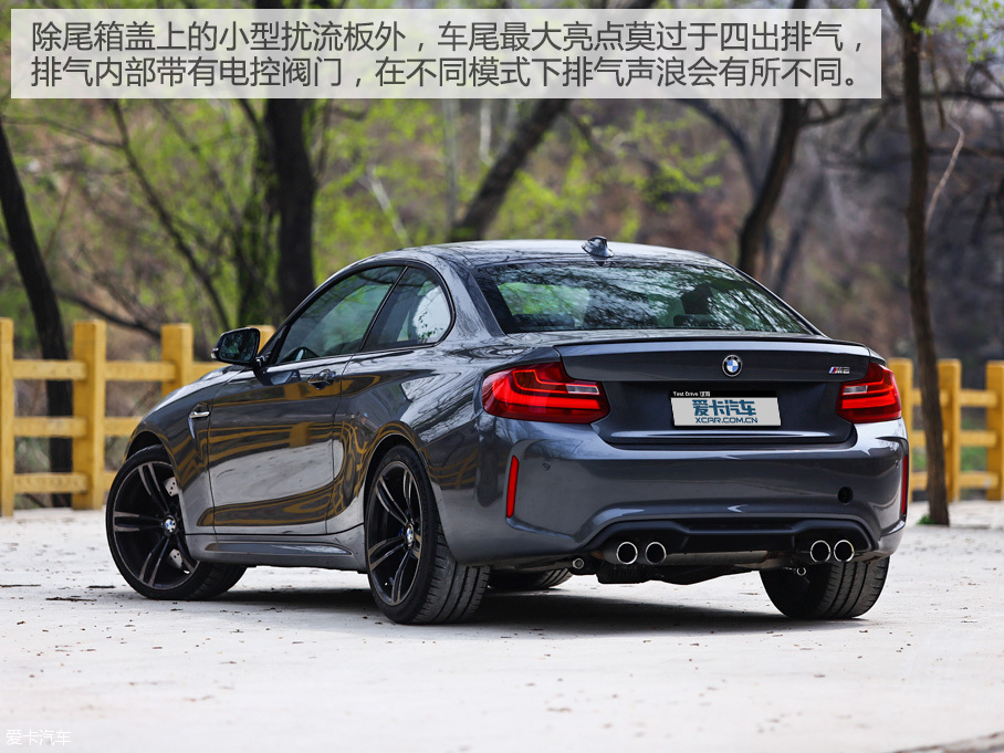离你最近的M POWER 爱卡测试宝马M2