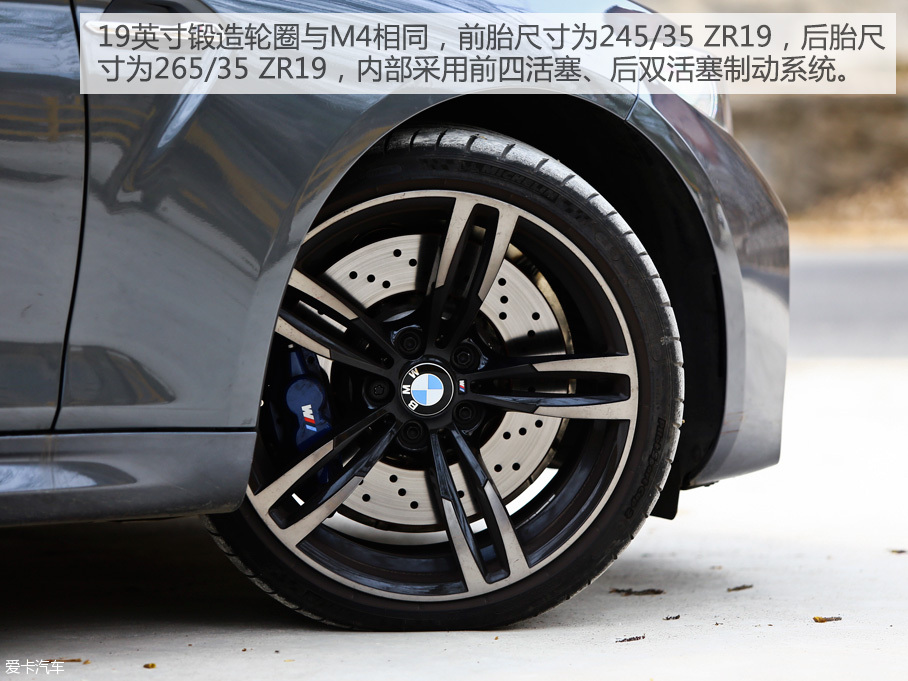 离你最近的M POWER 爱卡测试宝马M2