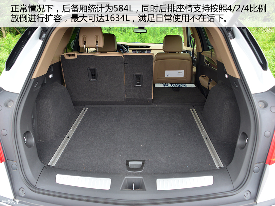 上汽通用凯迪拉克2016款凯迪拉克XT5