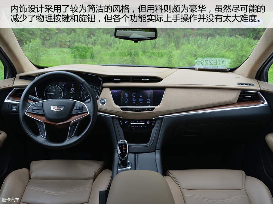 上汽通用凯迪拉克2016款凯迪拉克XT5