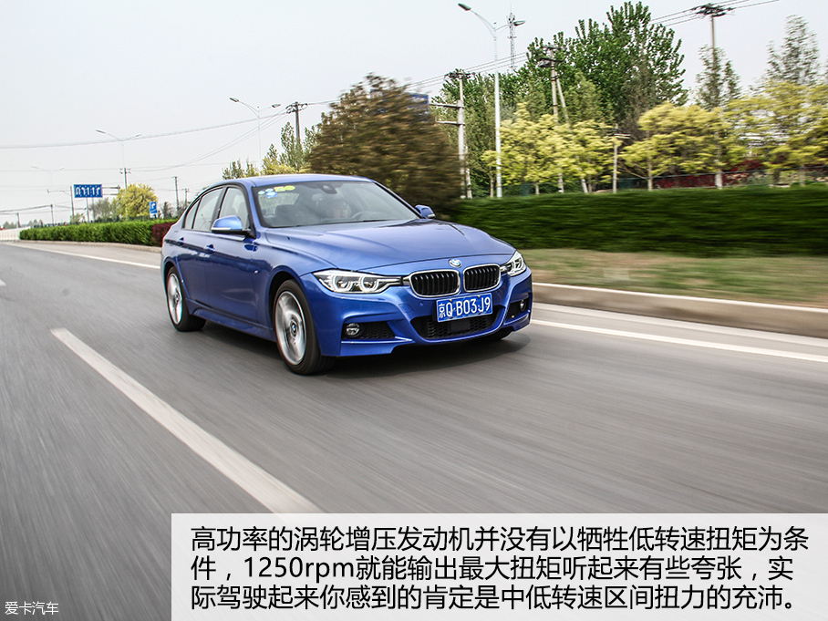测试宝马328i xDrive 运动型