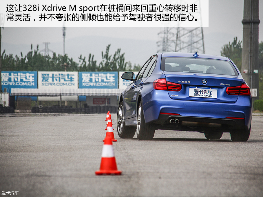 测试宝马328i xDrive 运动型