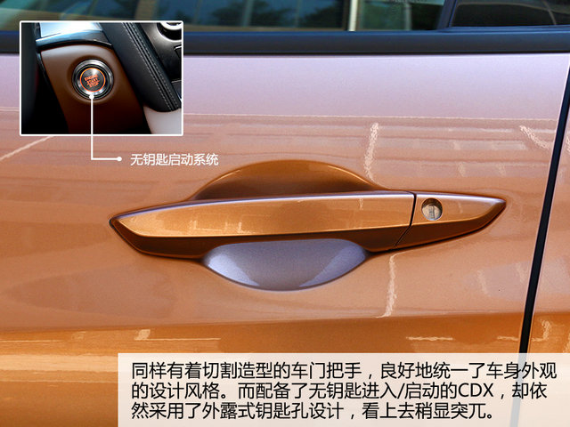 高冷气质下的炙热情怀 试驾广汽讴歌CDX 高冷气质下的炙热情怀 试驾广汽讴歌CDX