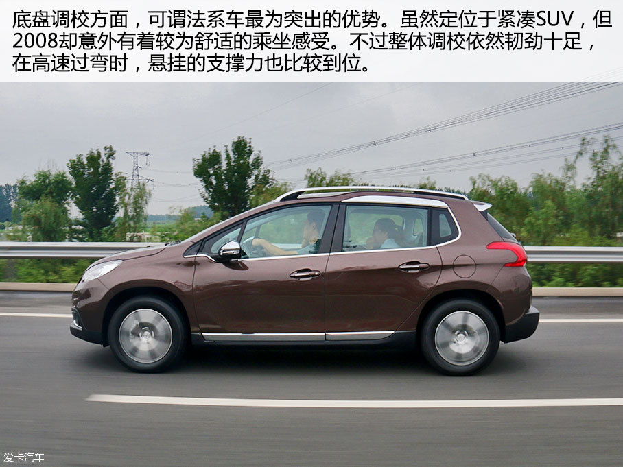 小排量弄潮儿 试驾东风标致2008 1.2THP