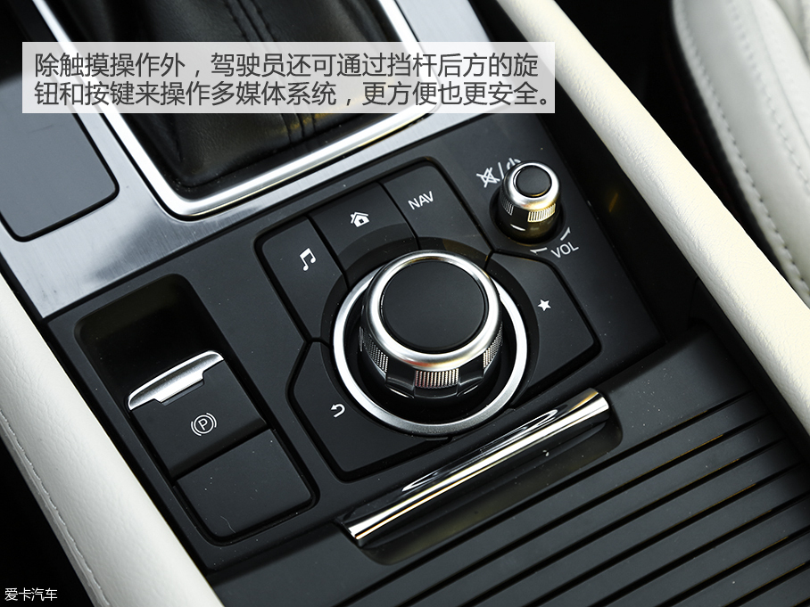 内部整形成功 测试2017款马自达阿特兹